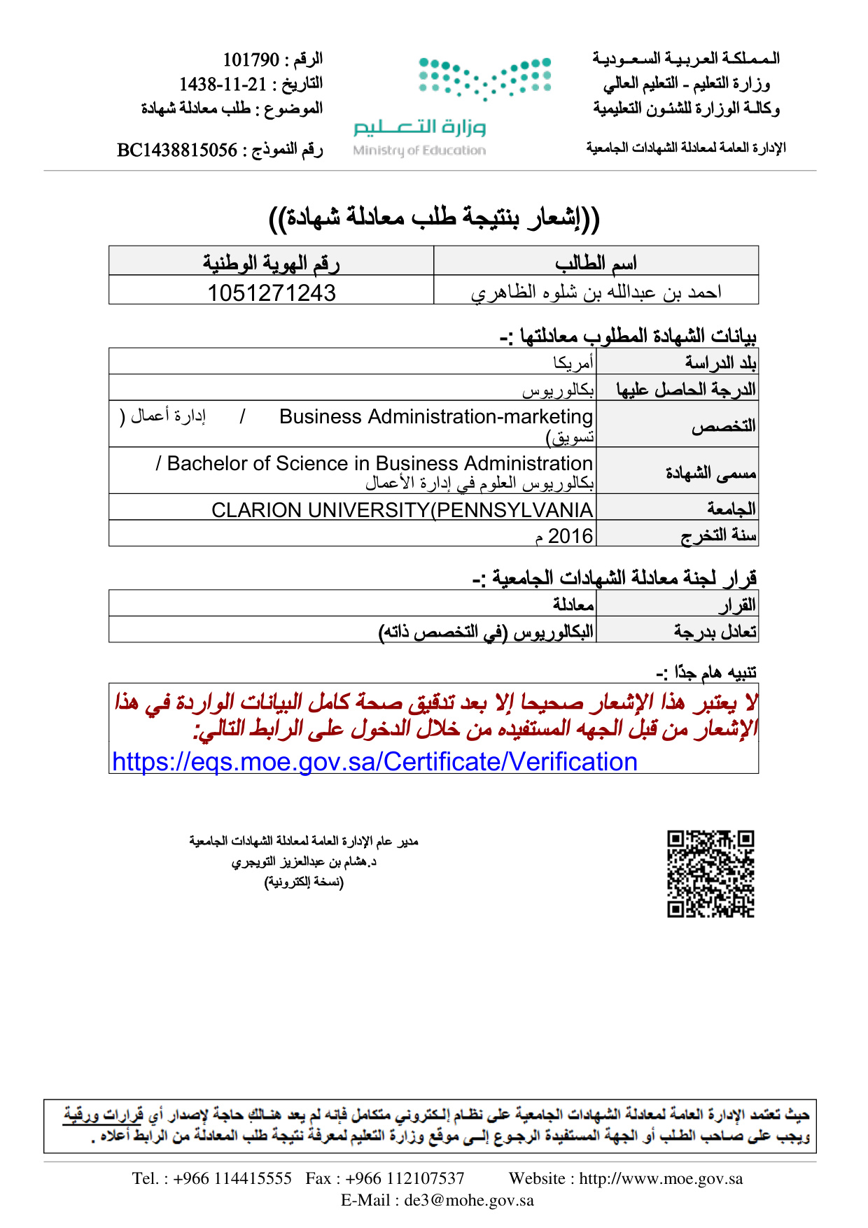 Ministry Equivalency Decision